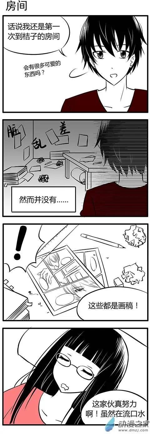 第03回
