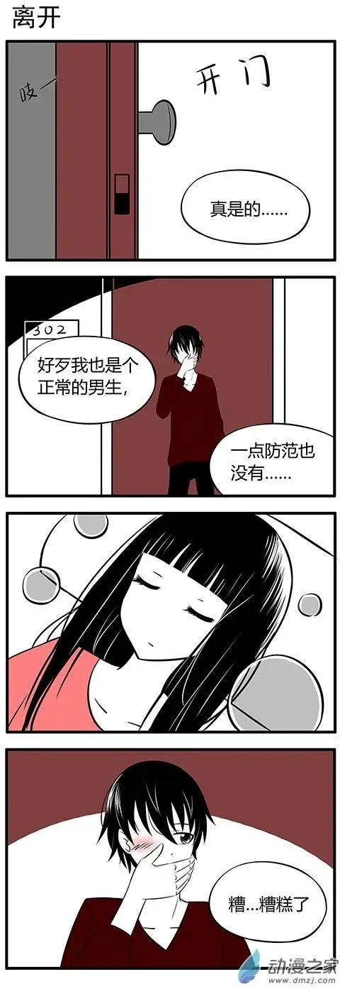 第03回