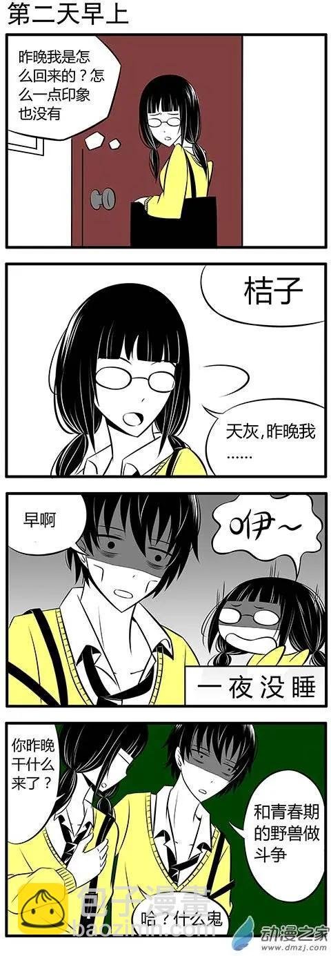第03回