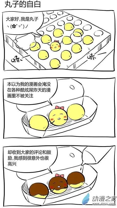 第03回