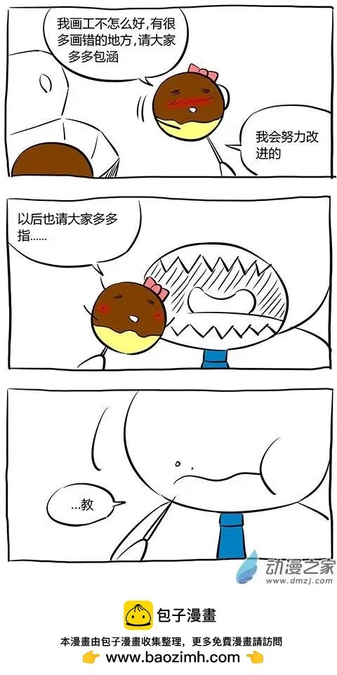 第03回