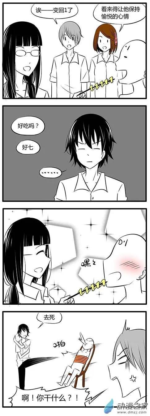 第29回
