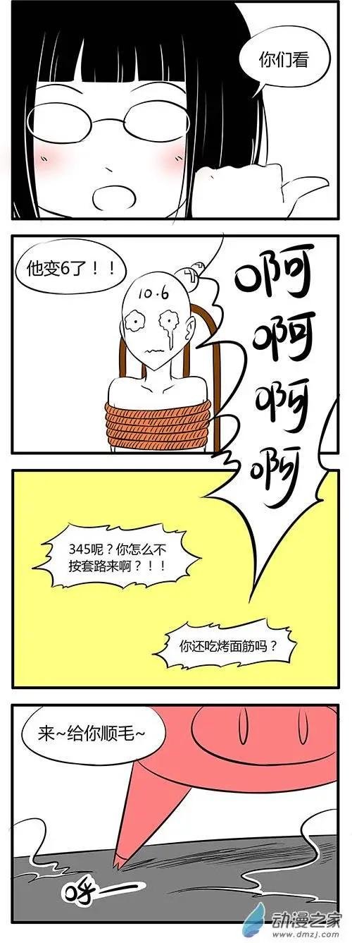 第29回