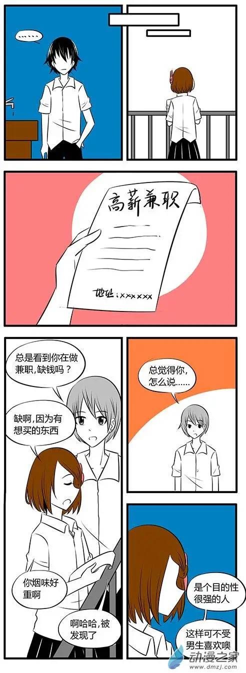 第30回