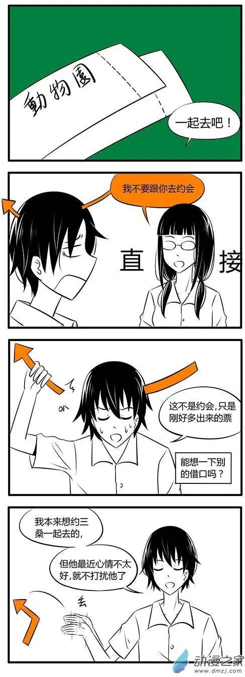 第30回