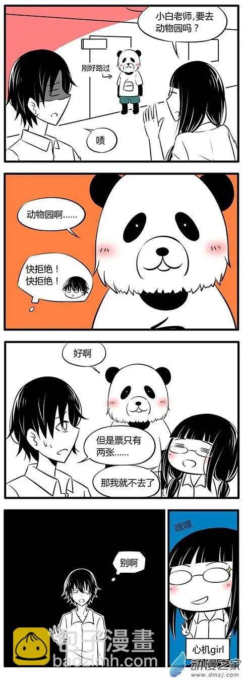 第30回