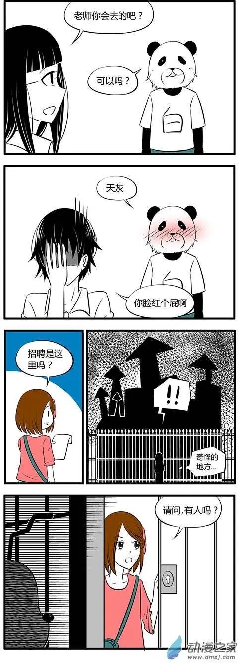 第30回
