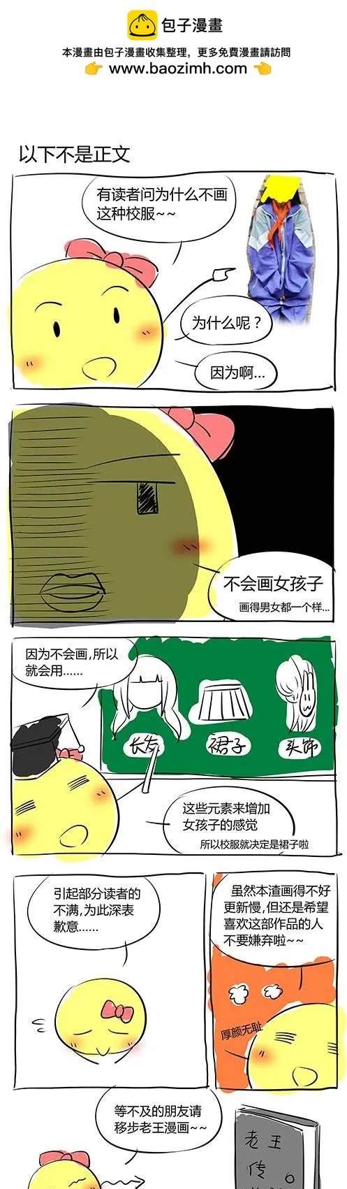 第30回