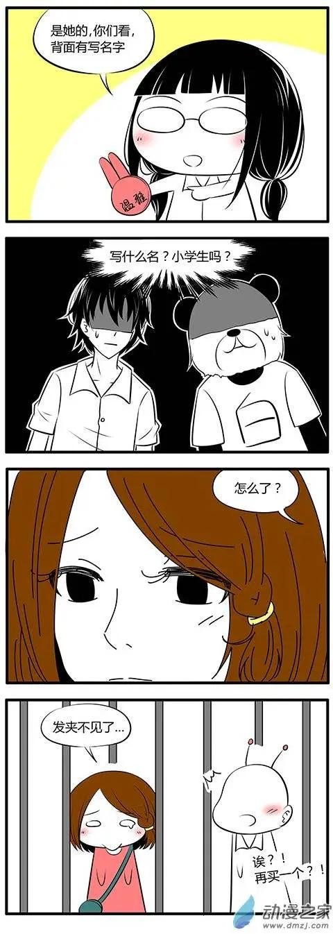 第31回