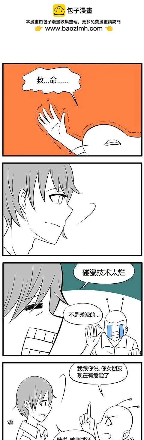 第31回