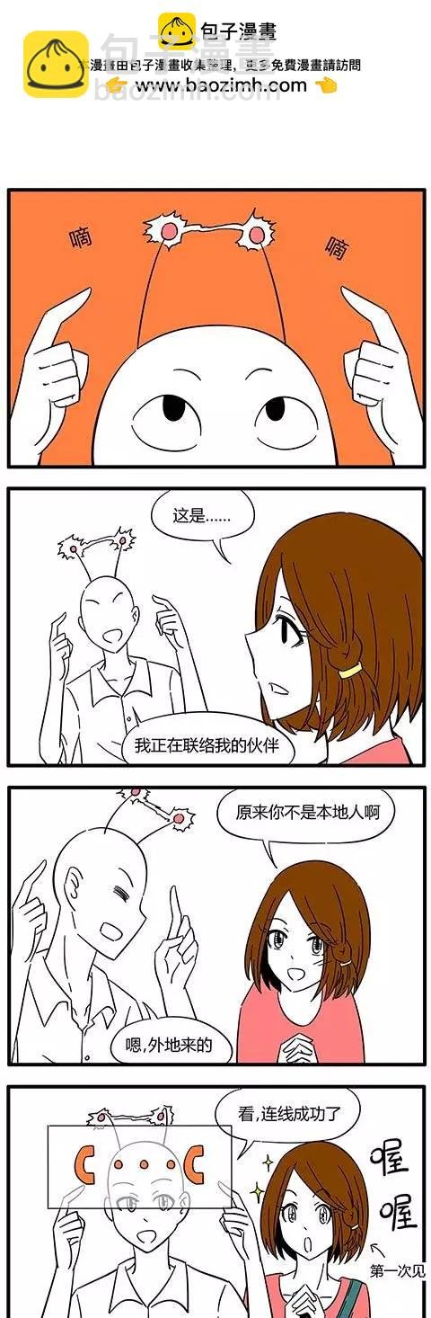 第32回