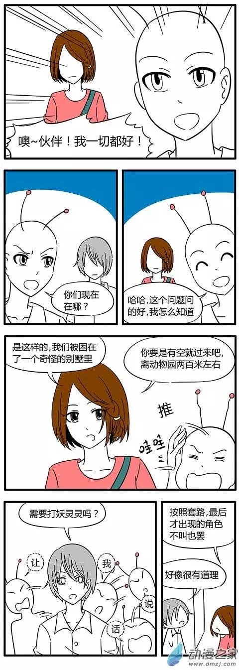第32回