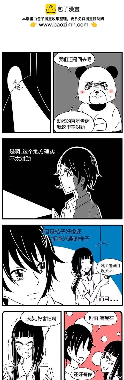 第32回