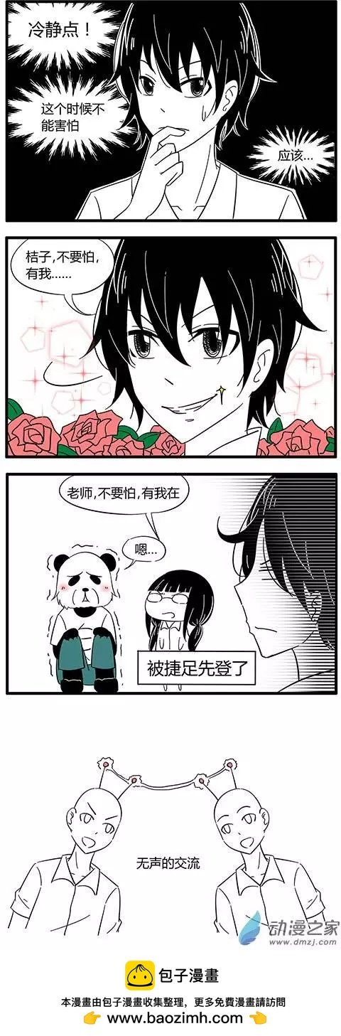 第32回