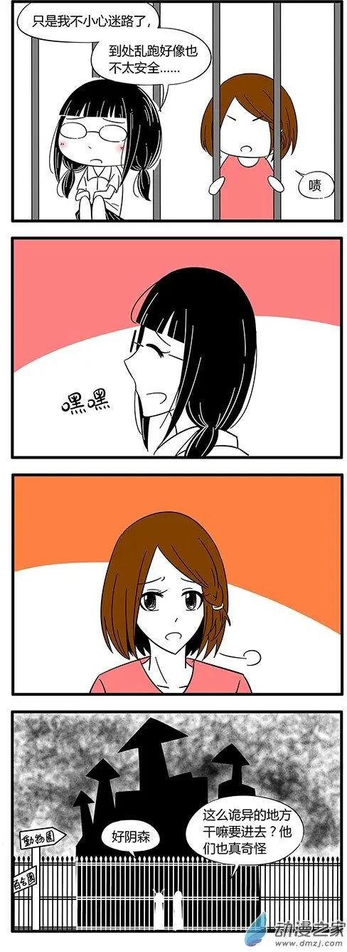 第33回