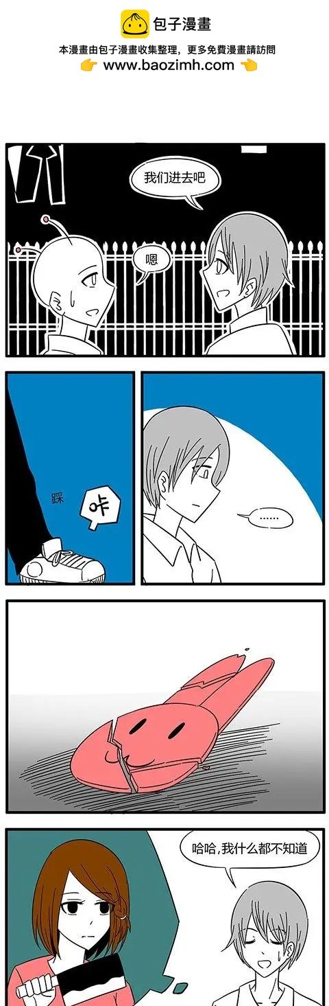 第33回