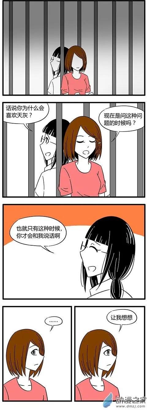 第33回