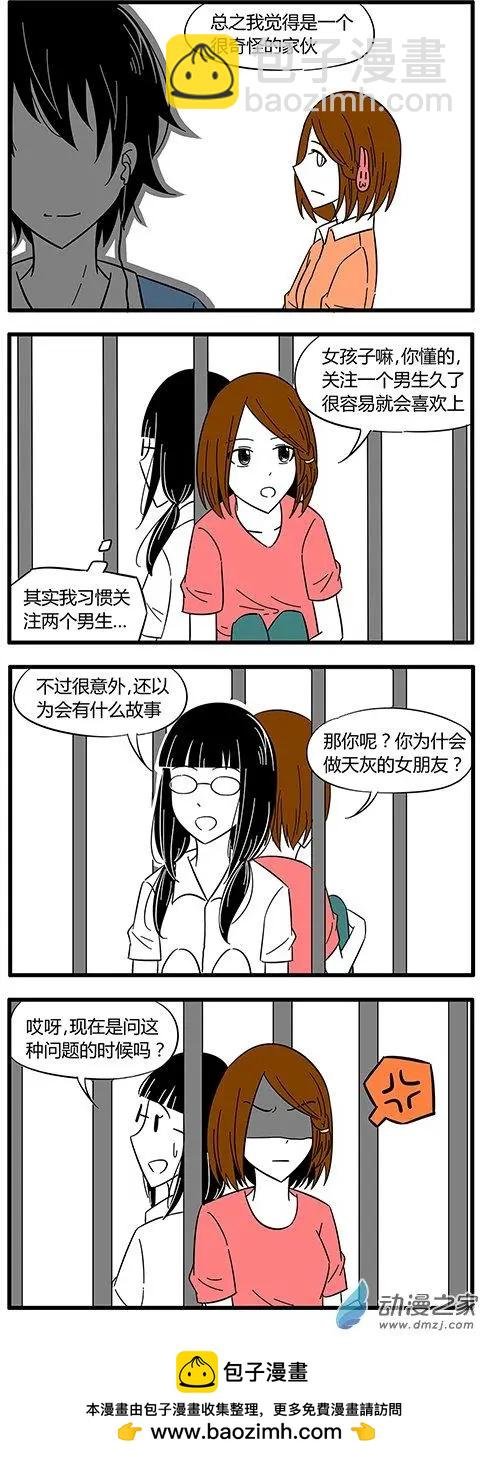 第33回