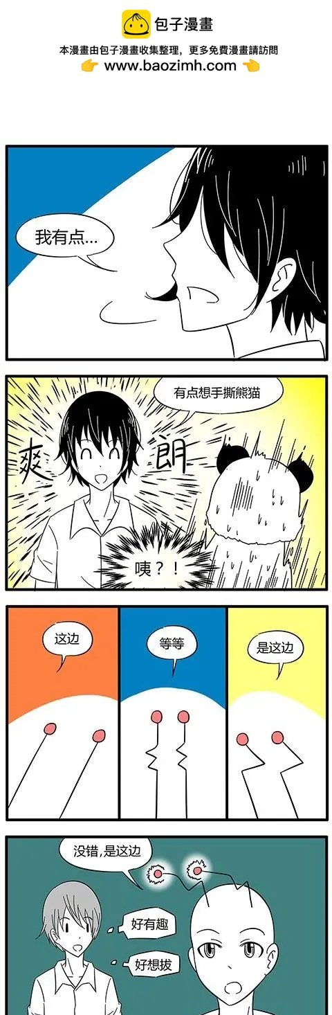 第34回