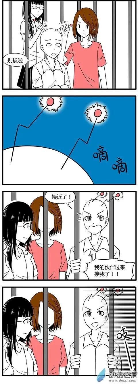 第34回