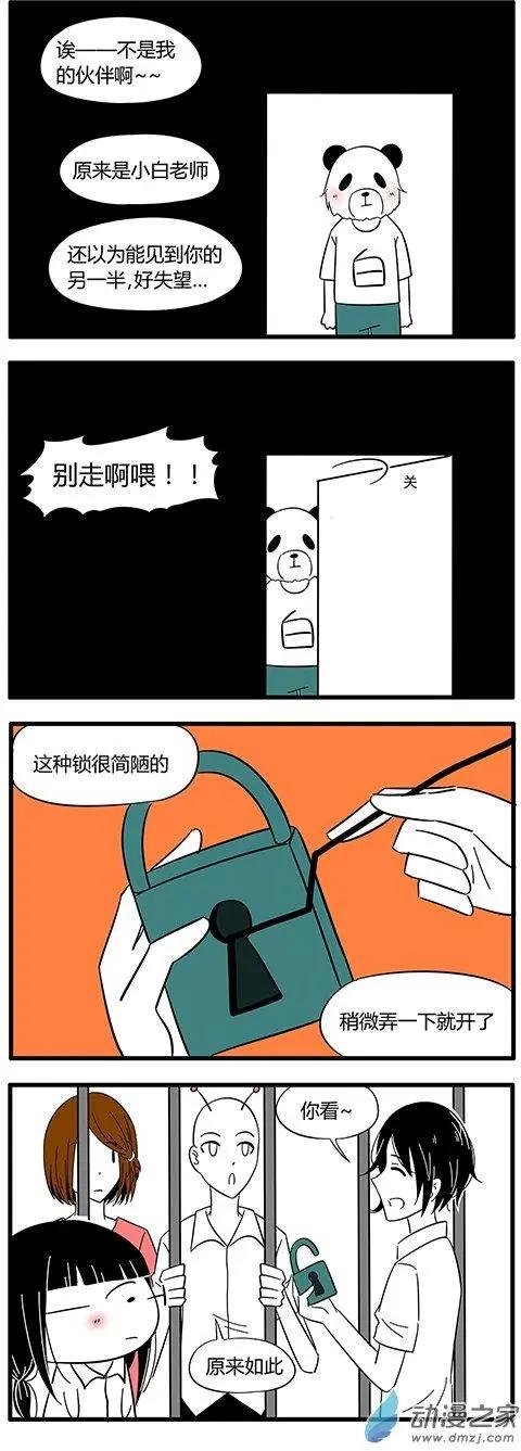第34回