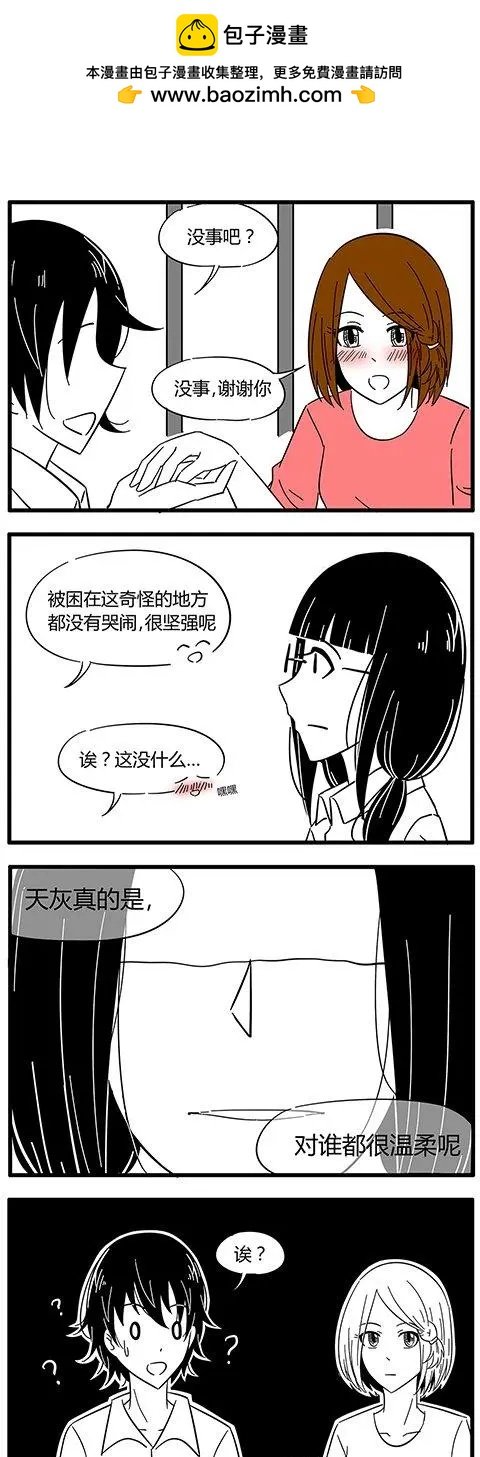 第34回