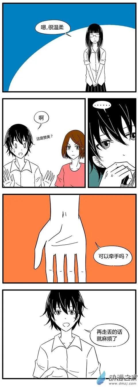 第34回