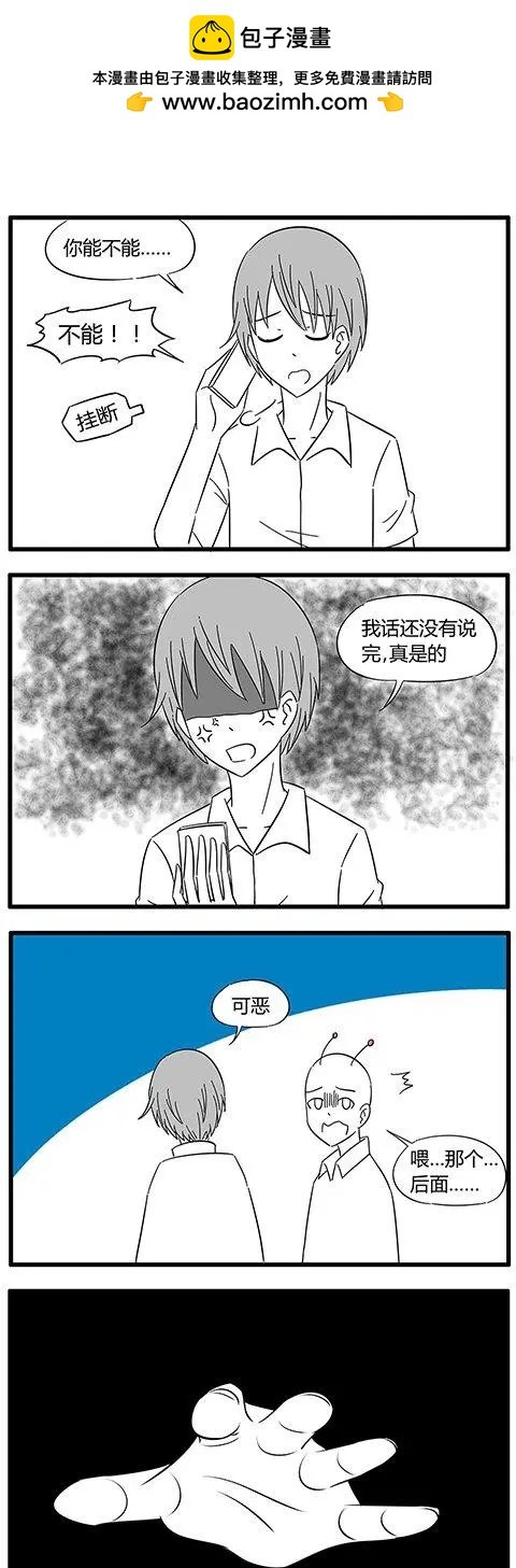 第35回