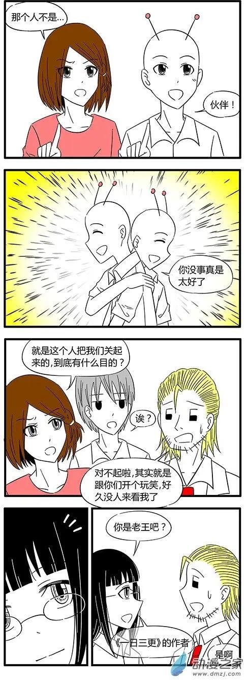 第35回