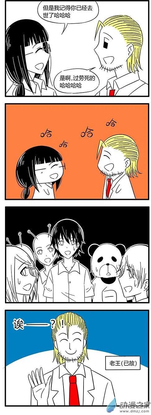 第35回