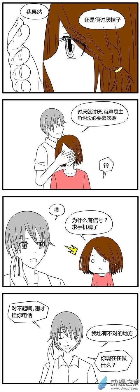 第35回