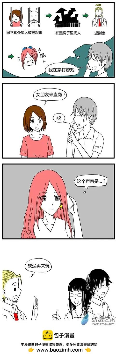 第35回