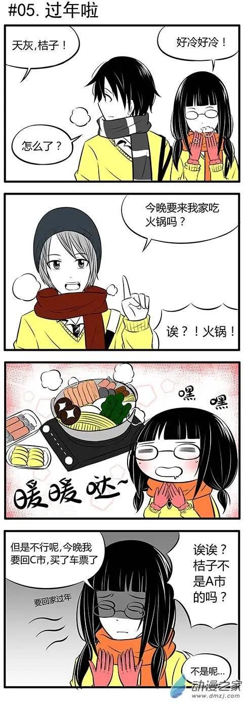 第05回