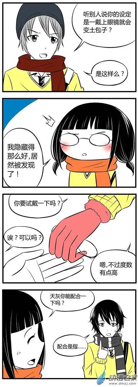 第05回