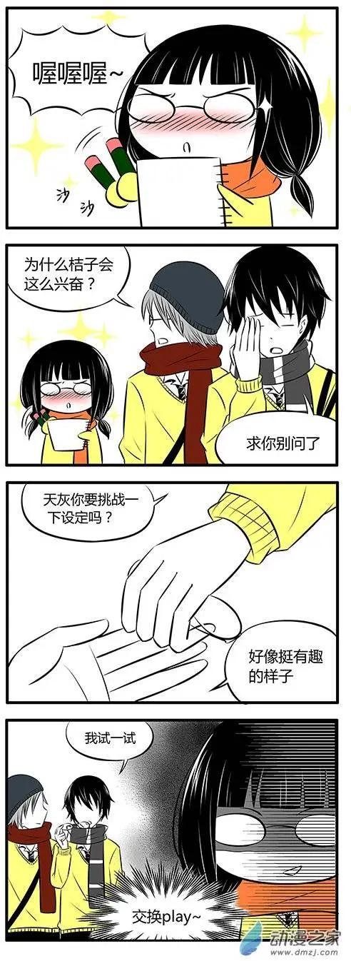 第05回