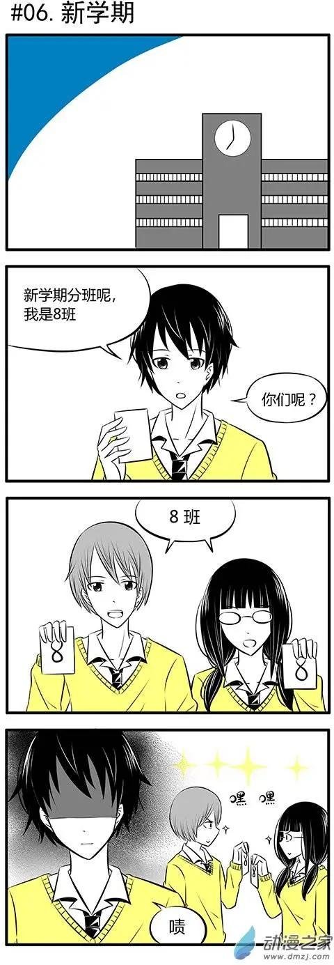第06回