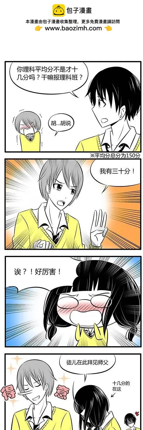 第06回