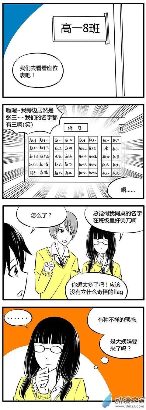 第06回