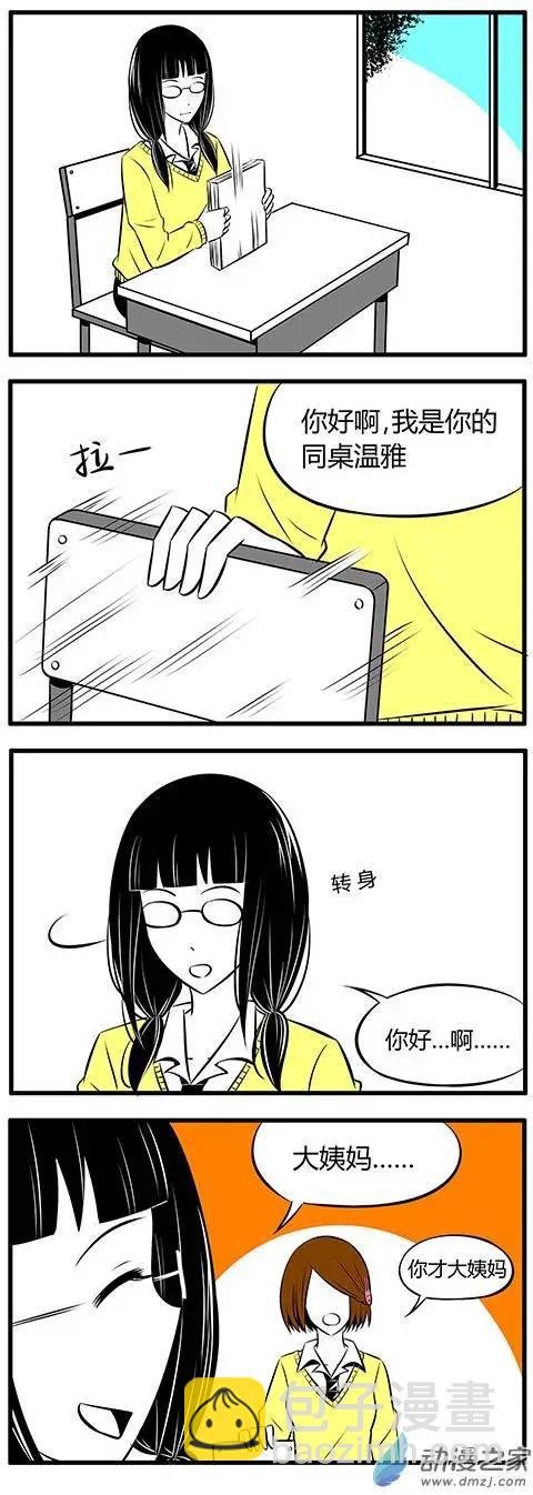 第06回