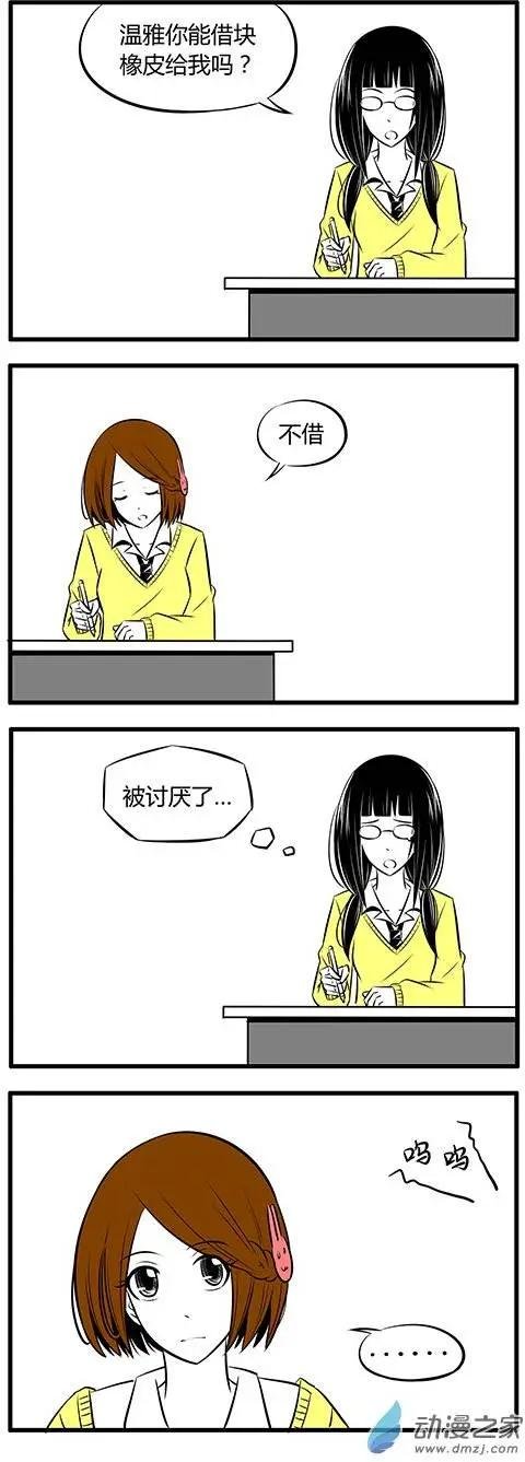 第06回