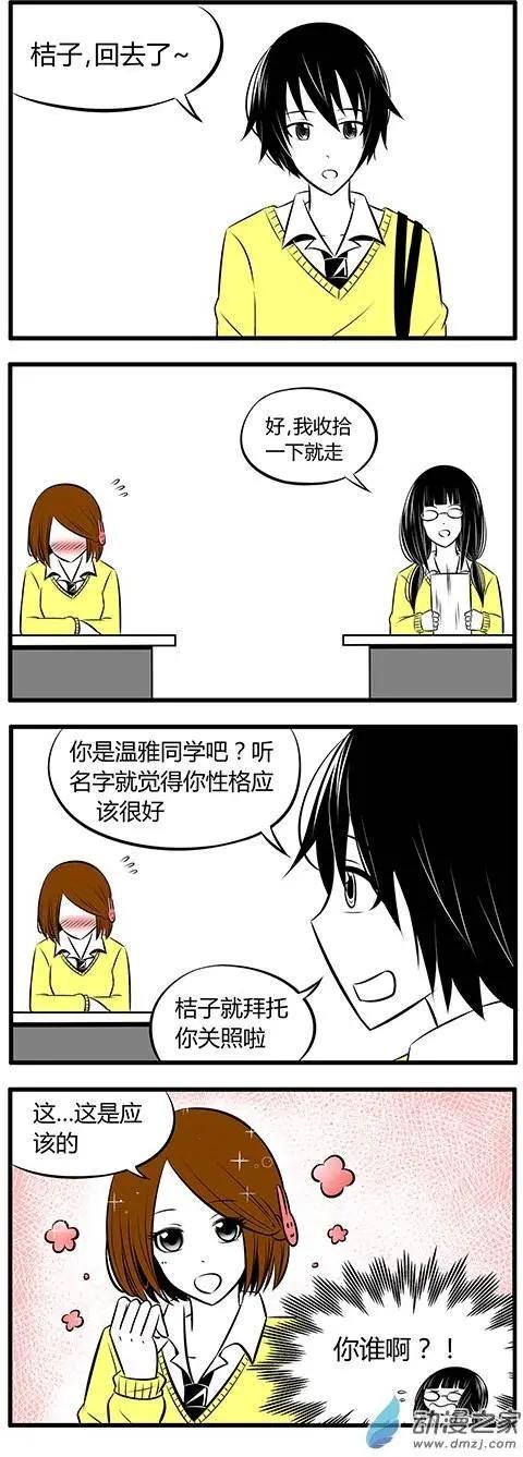 第06回