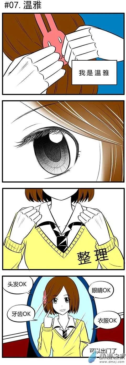 第07回