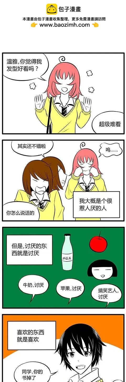 第07回