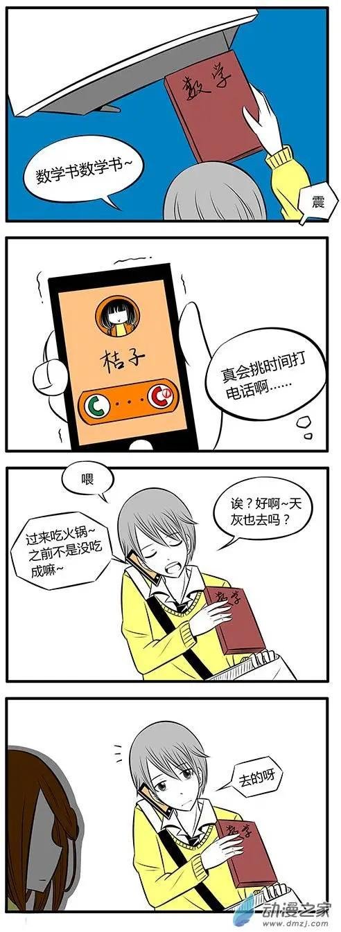第07回