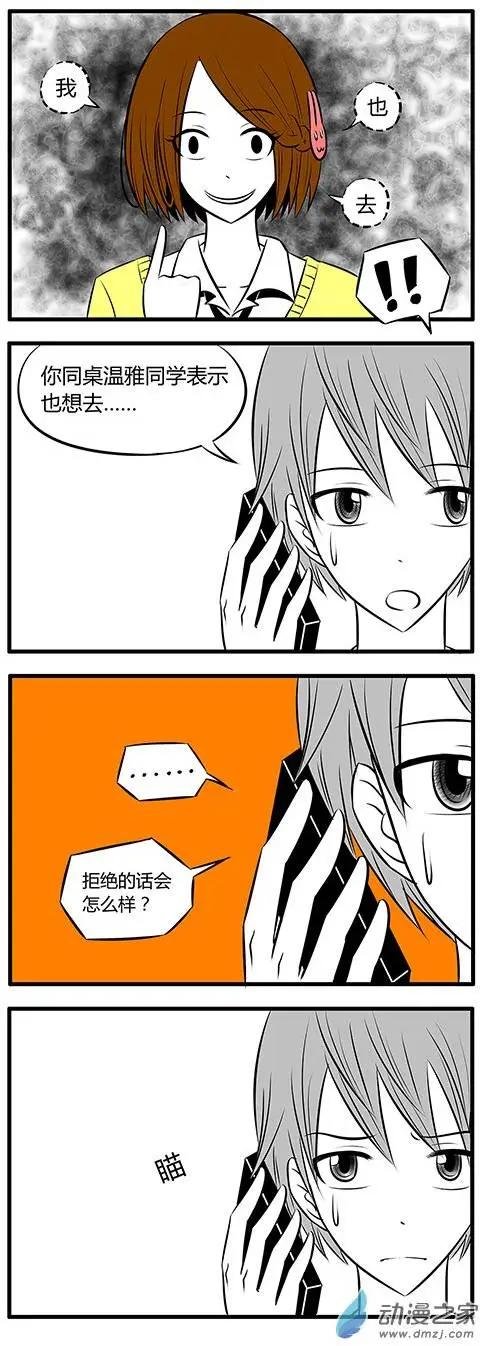 第07回