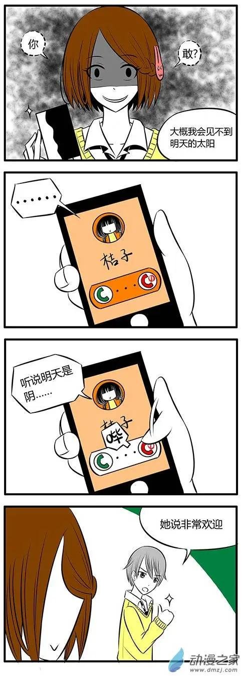 第07回