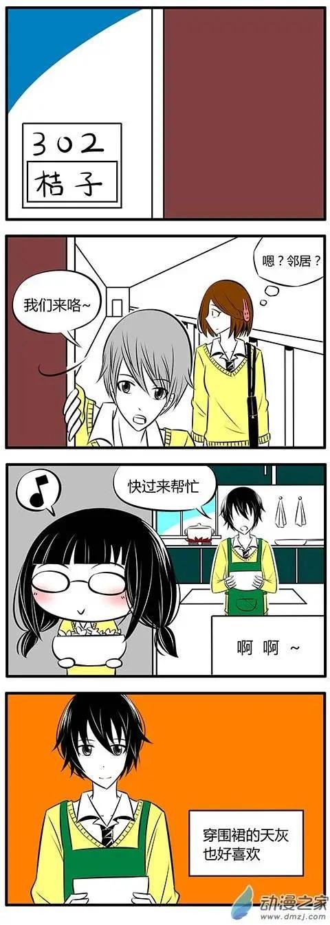 第07回