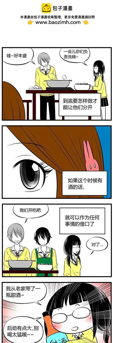 第07回