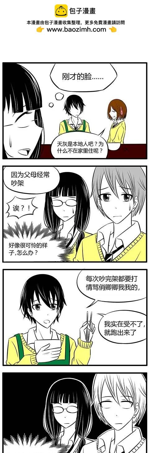 第08回