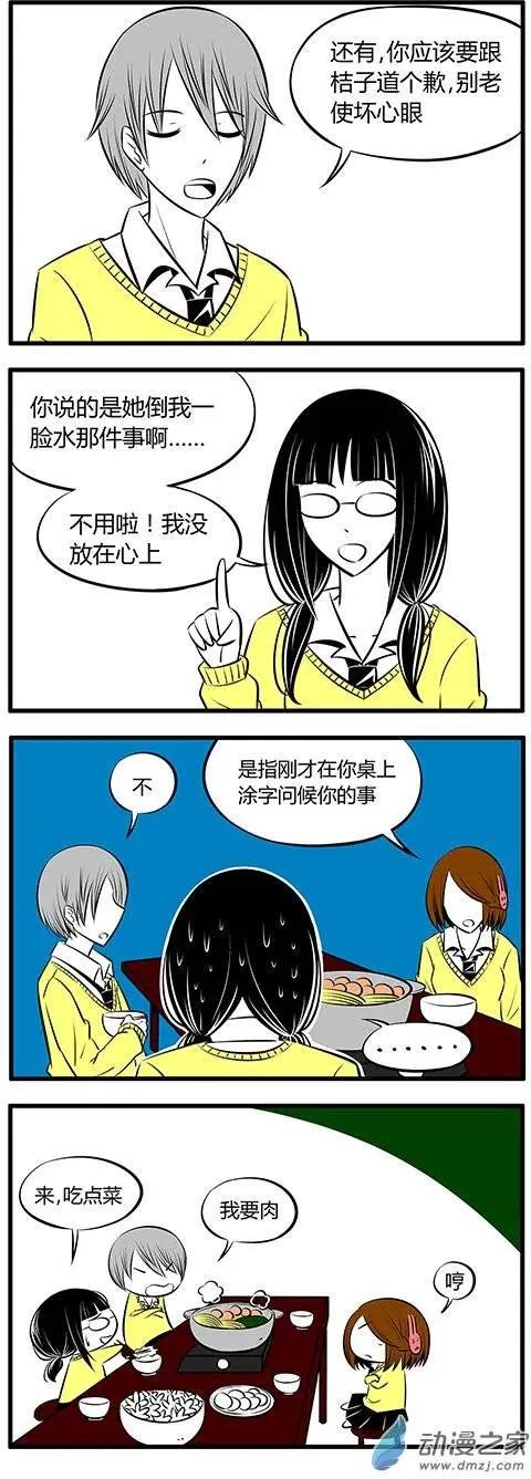 第08回
